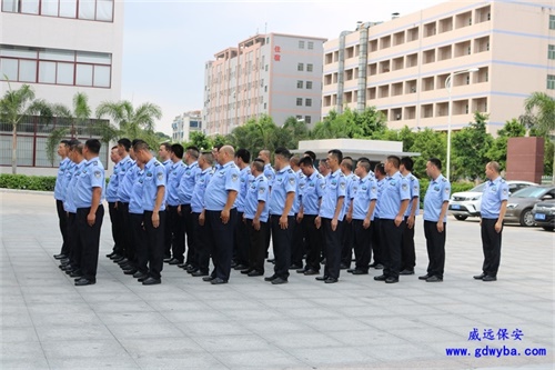 保安外包公司服務業務的特點